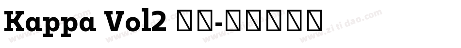 Kappa Vol2 字体字体转换